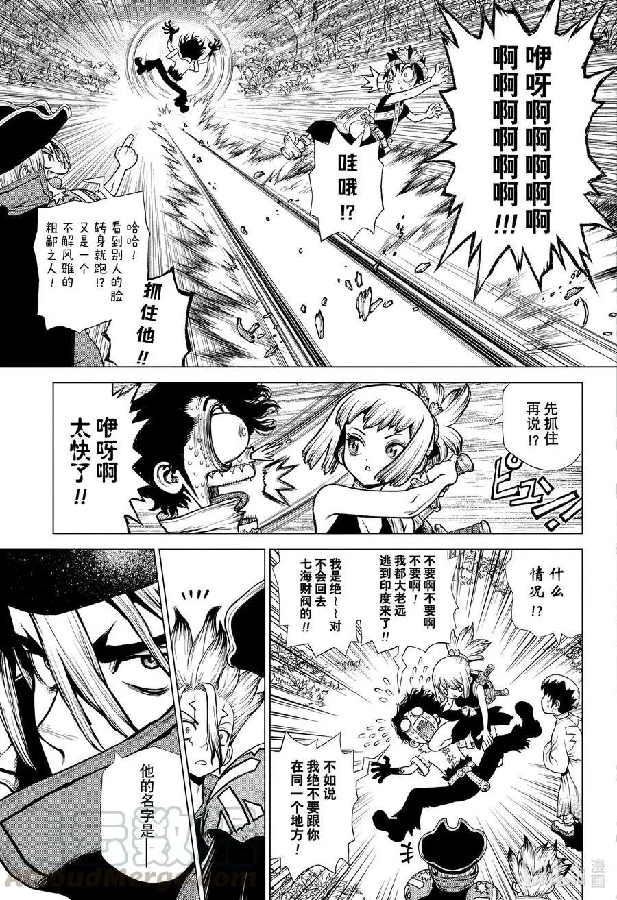 第204话 数学是上帝书写宇宙的文字