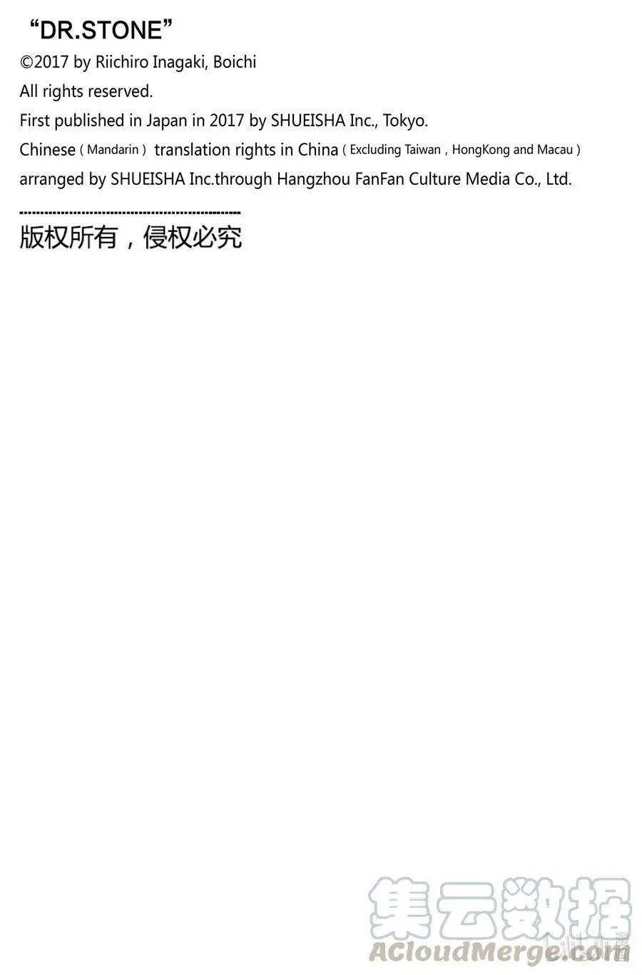 第204话 数学是上帝书写宇宙的文字