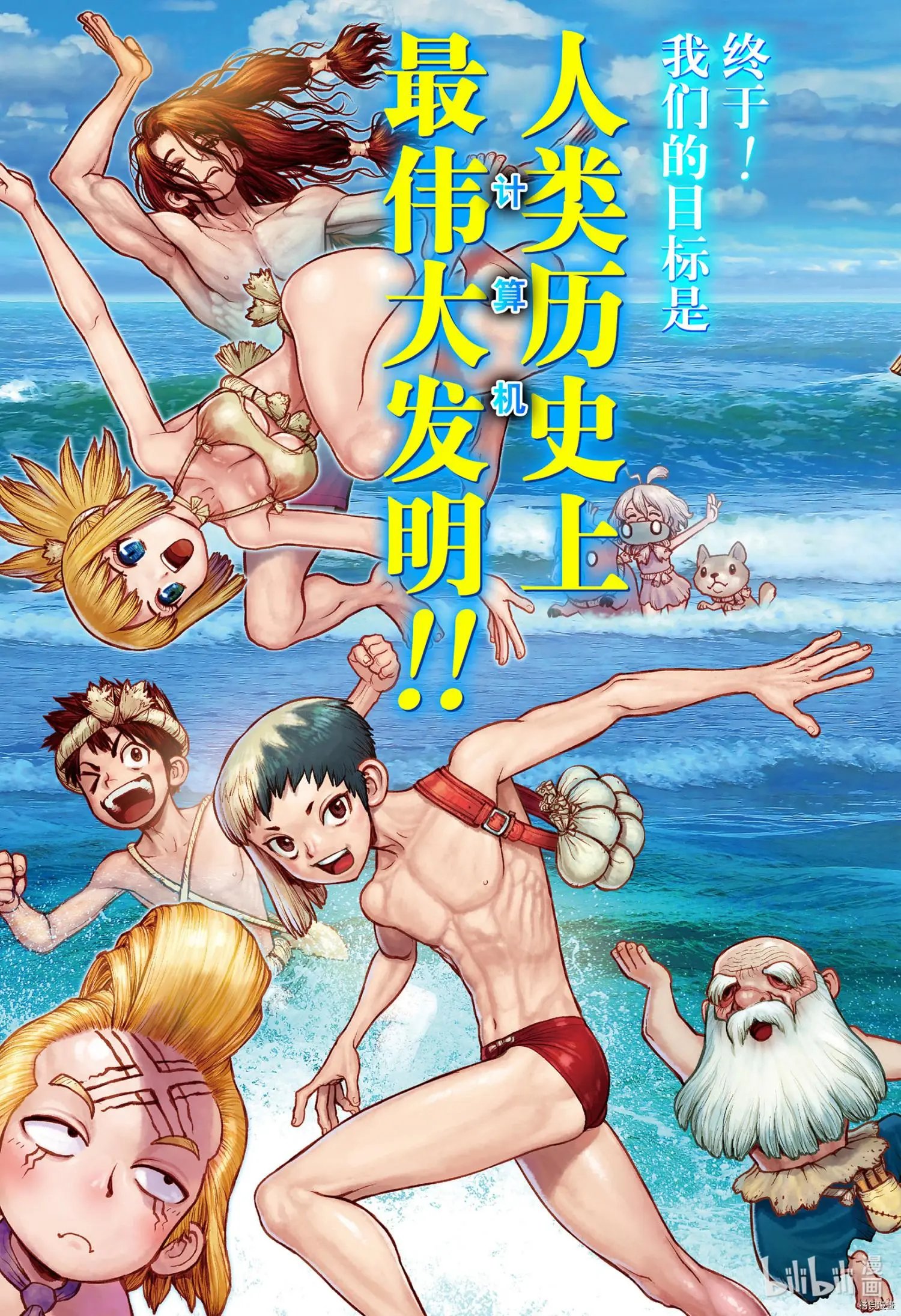第206话