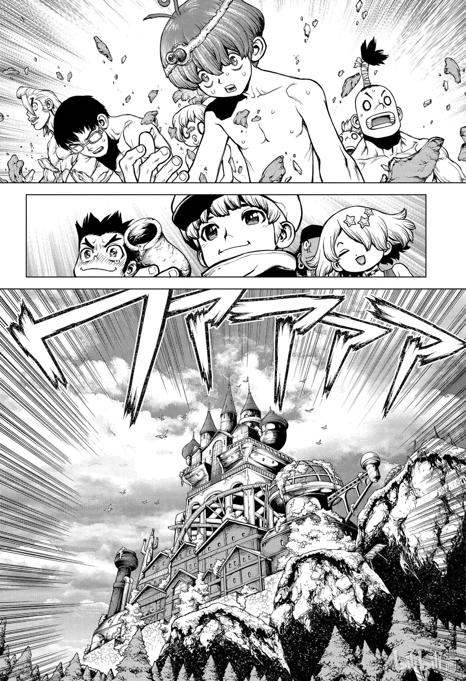 第206话