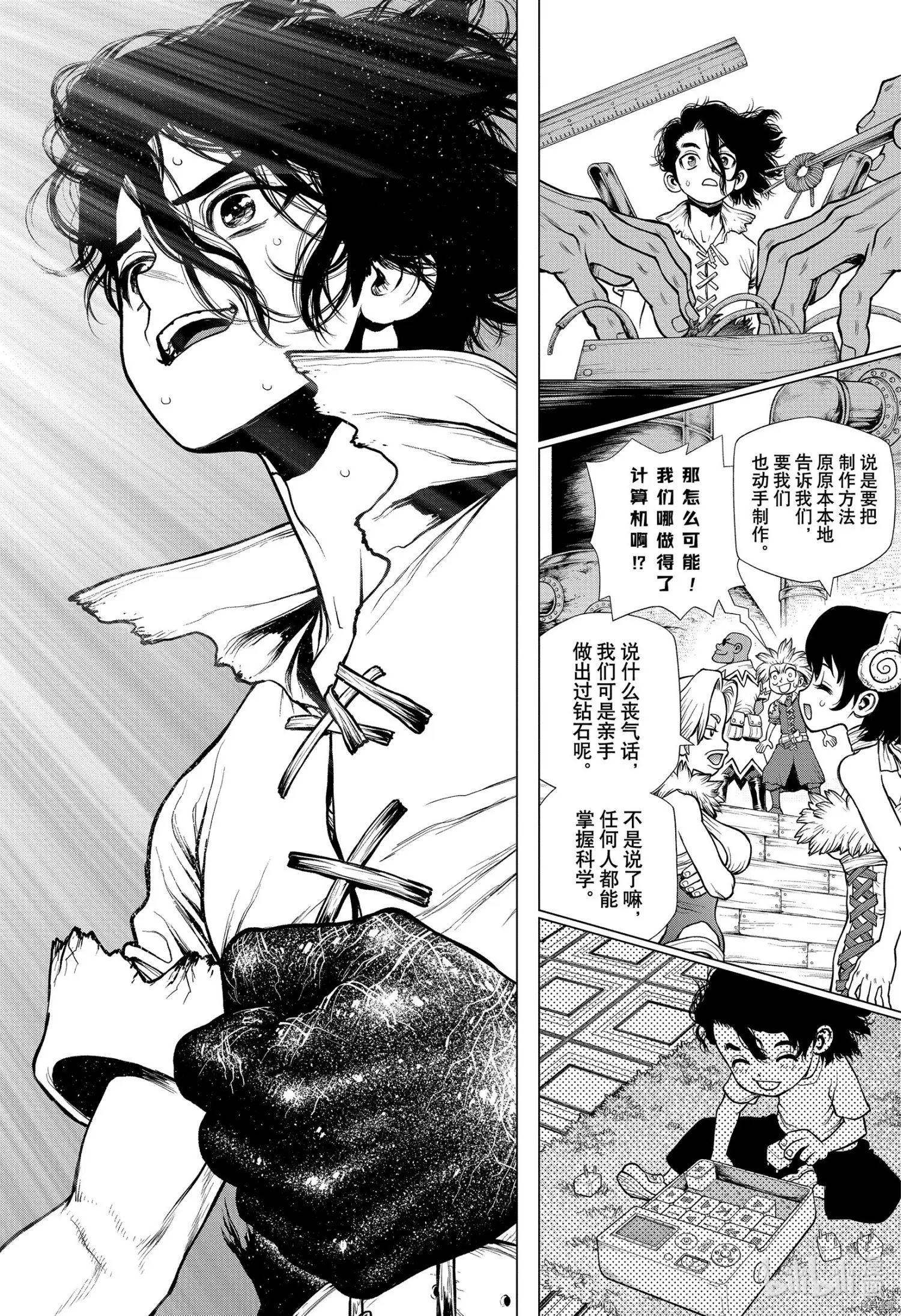 第206话
