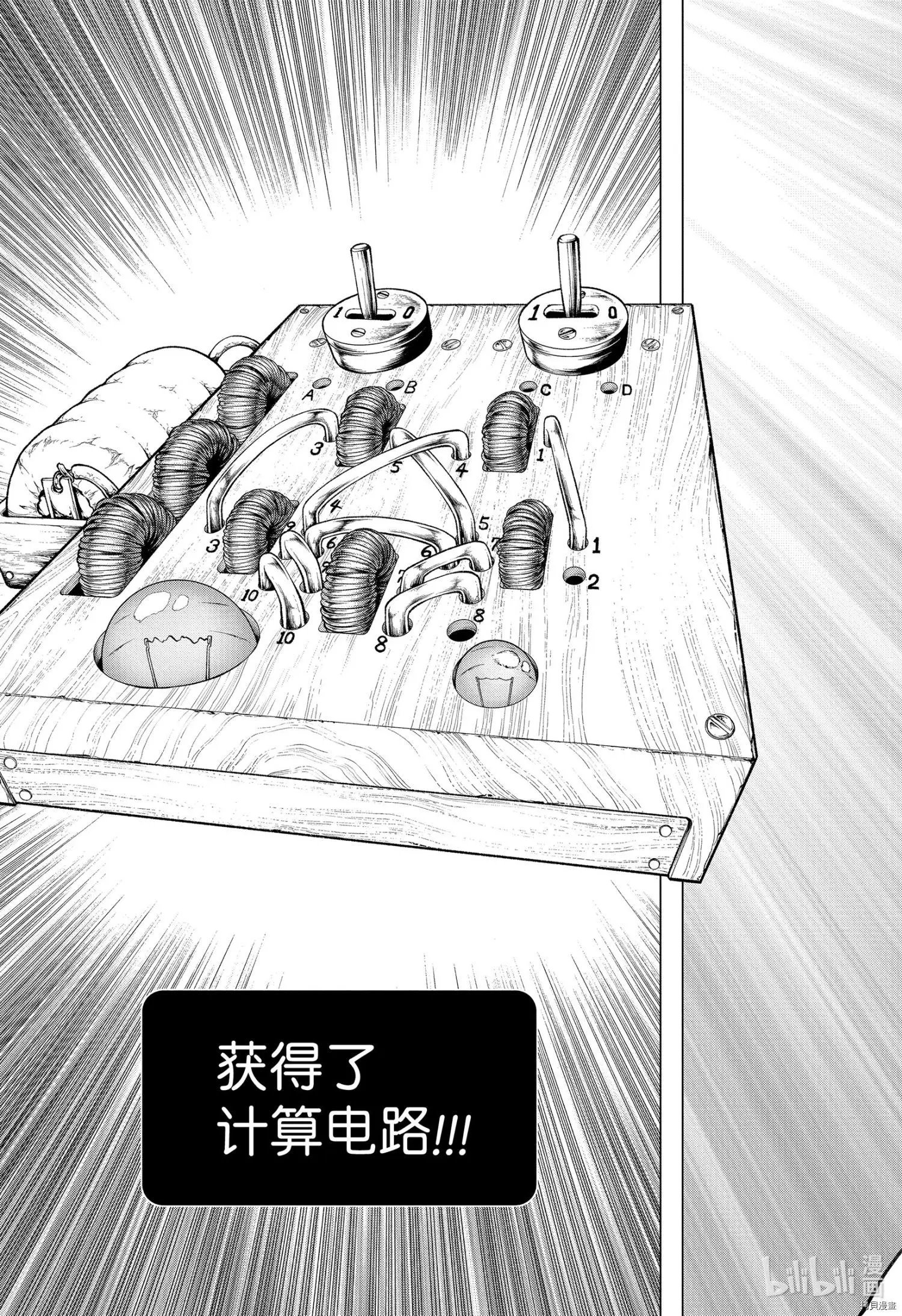 第206话
