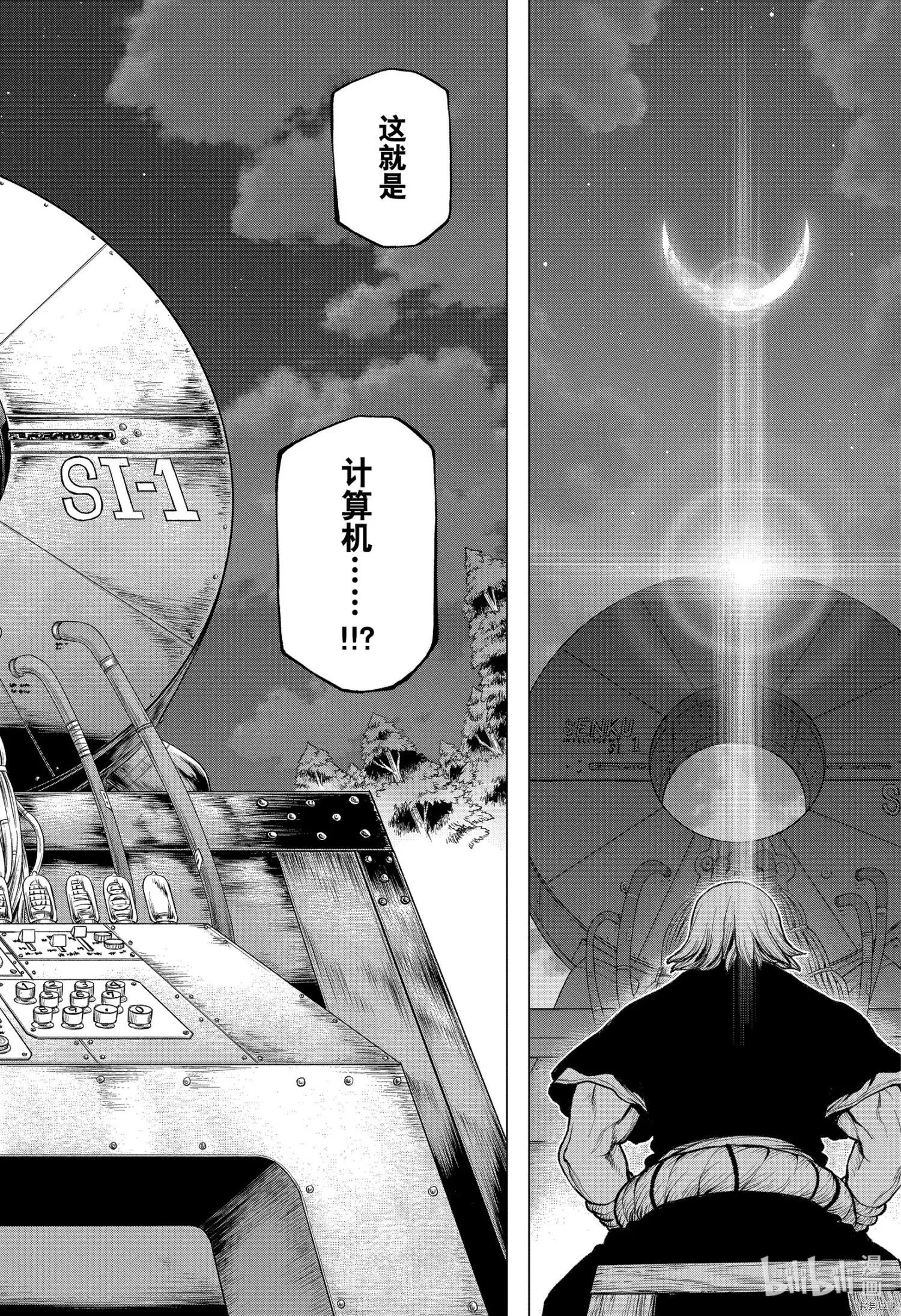 第208话