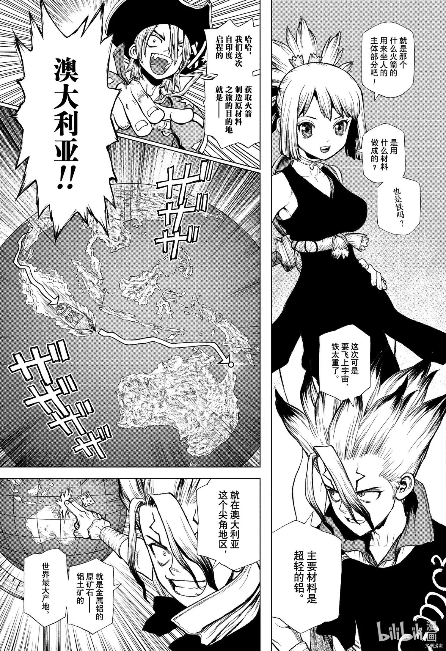 第209话