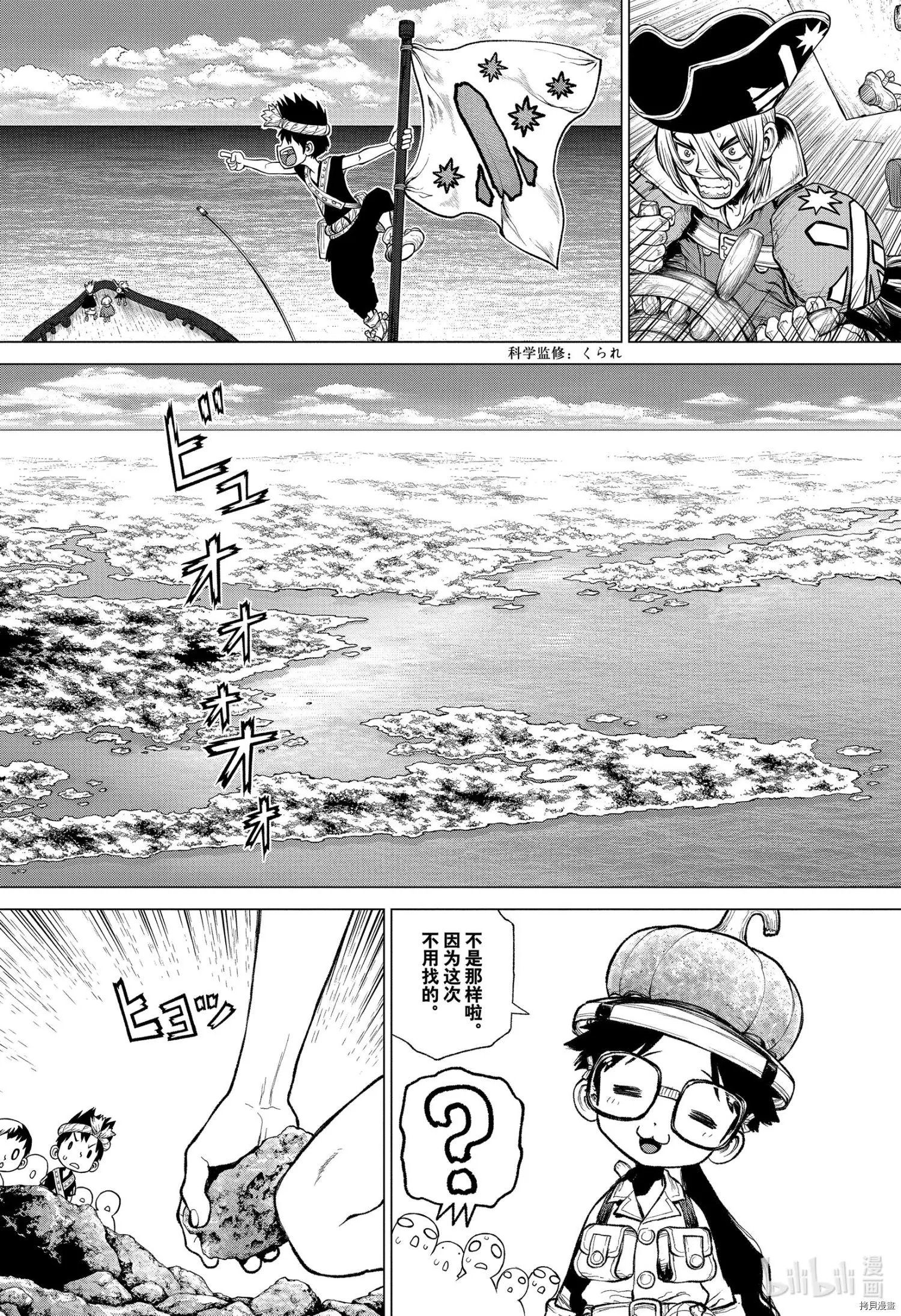 第209话
