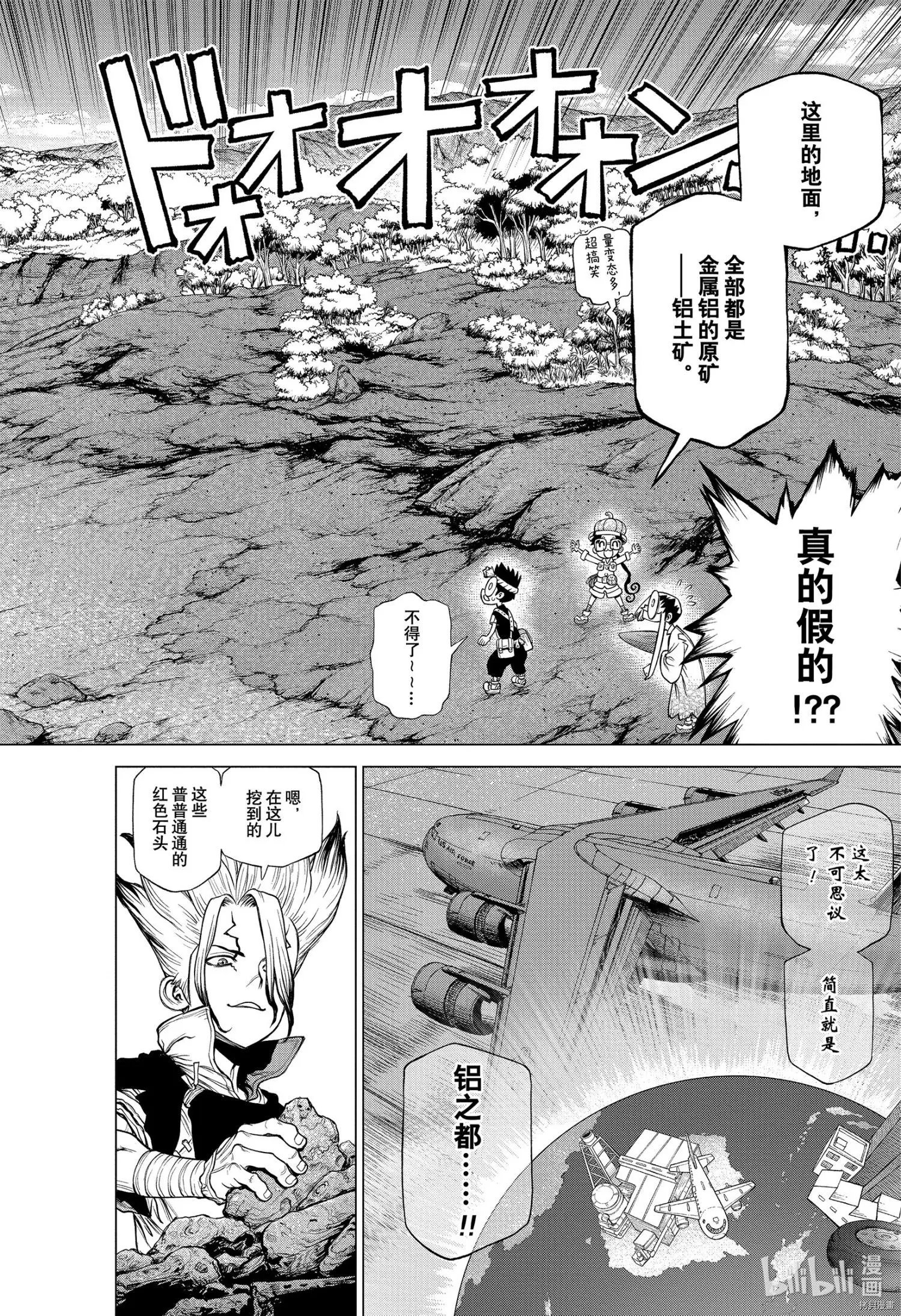 第209话