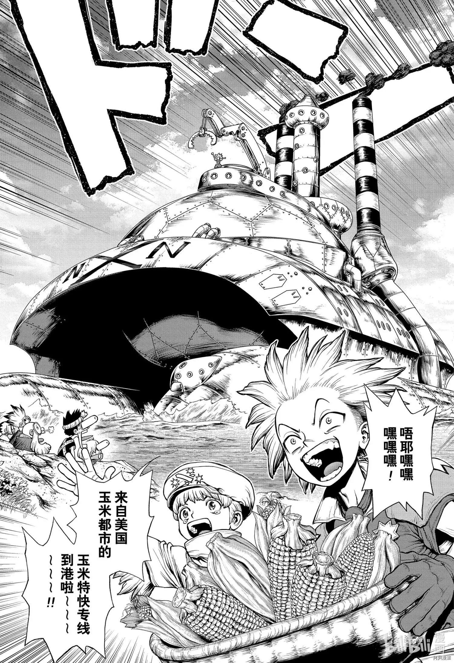 第209话