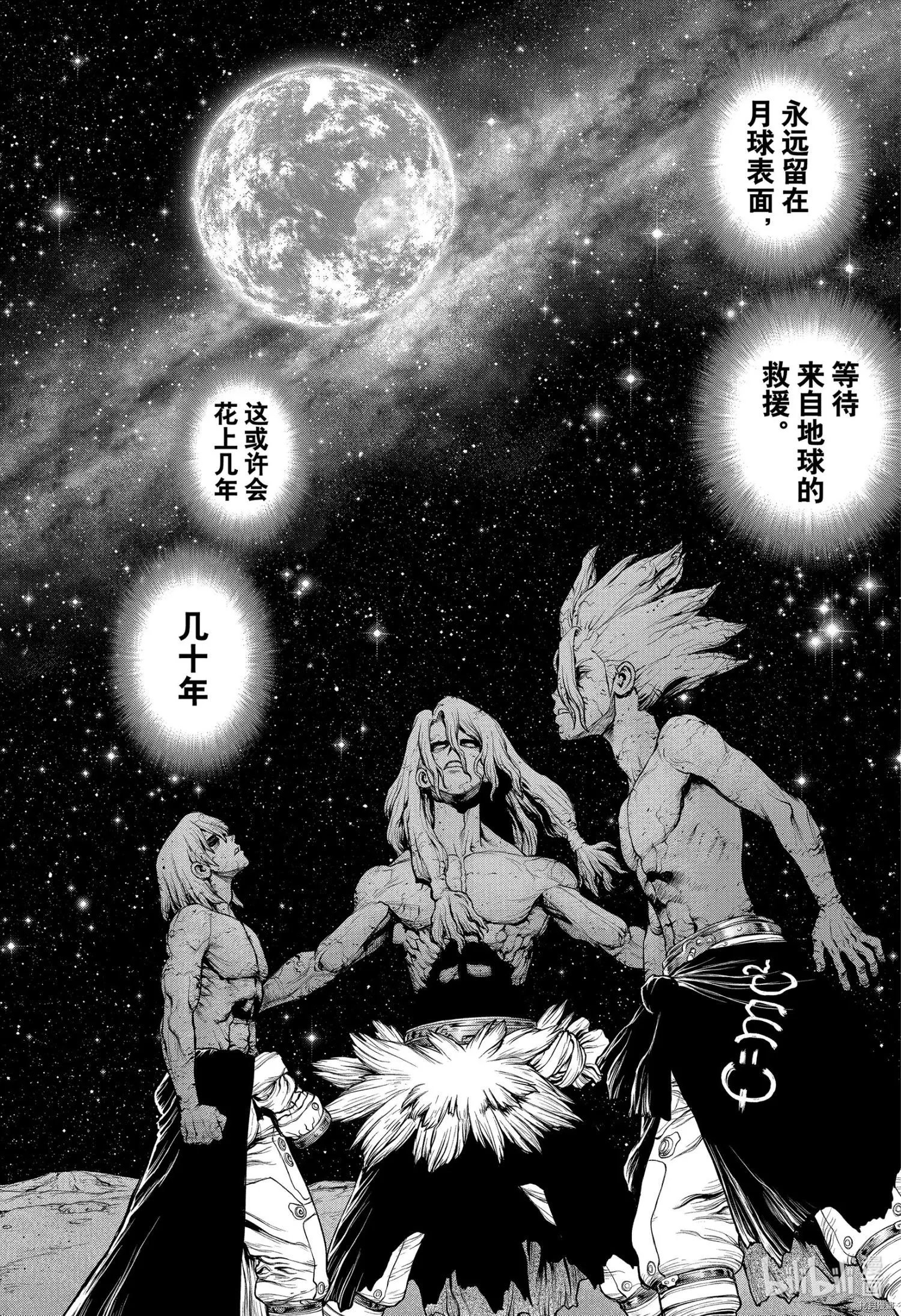 第209话