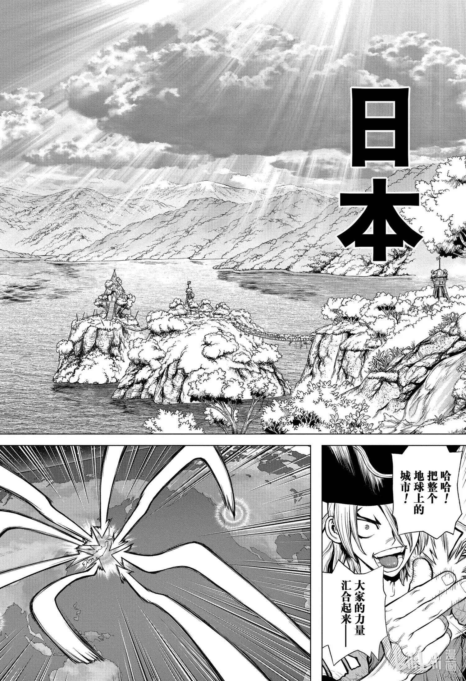 第210话