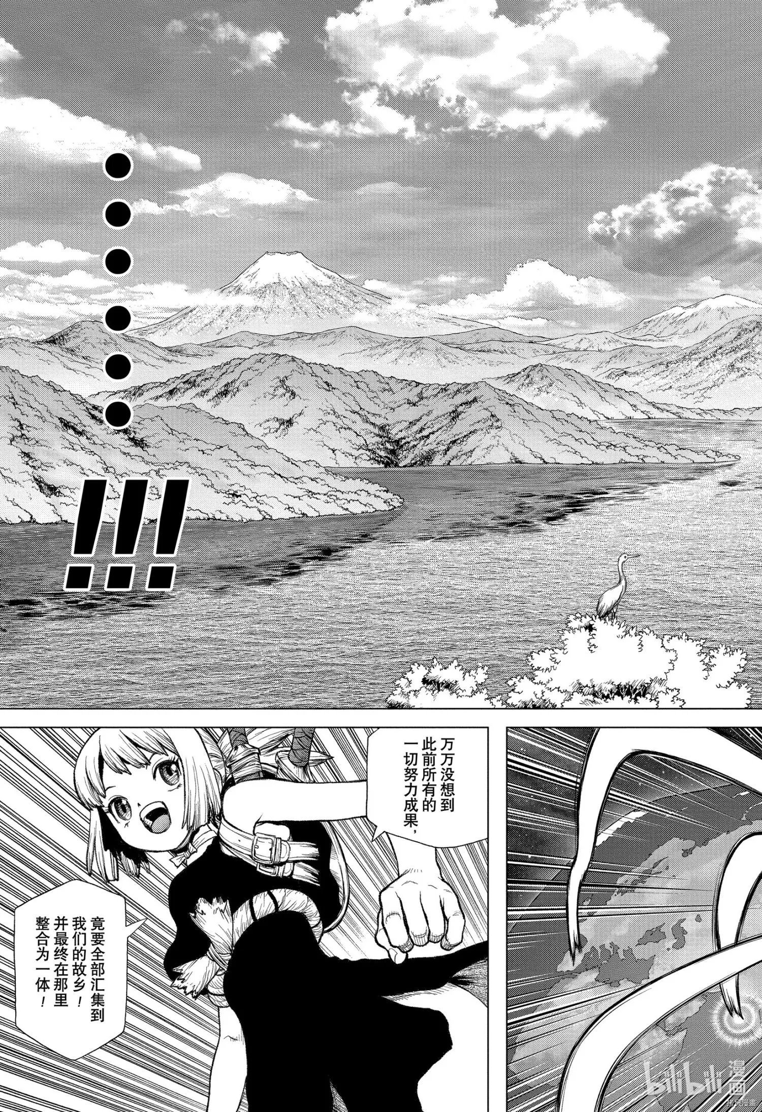 第210话