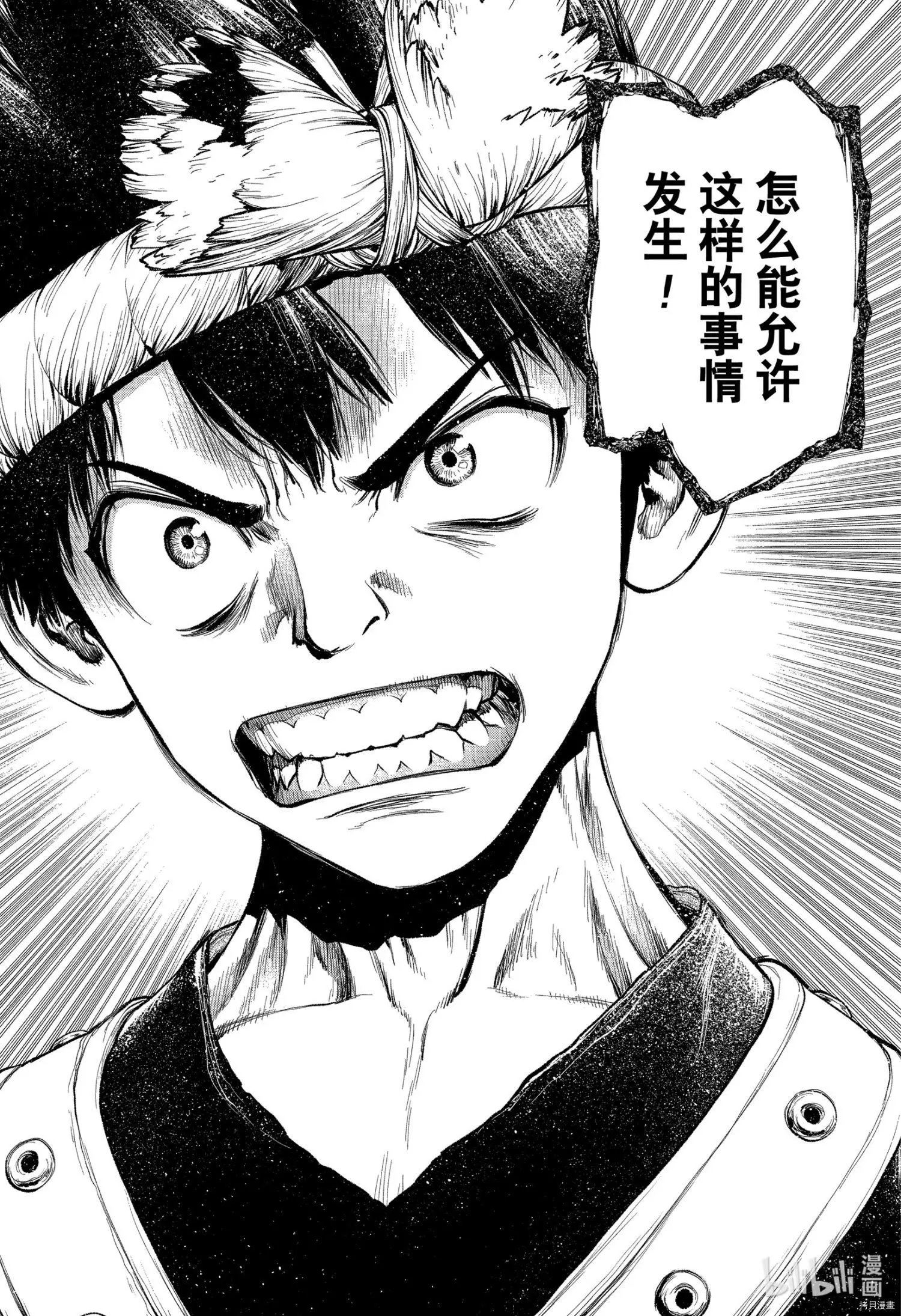 第210话
