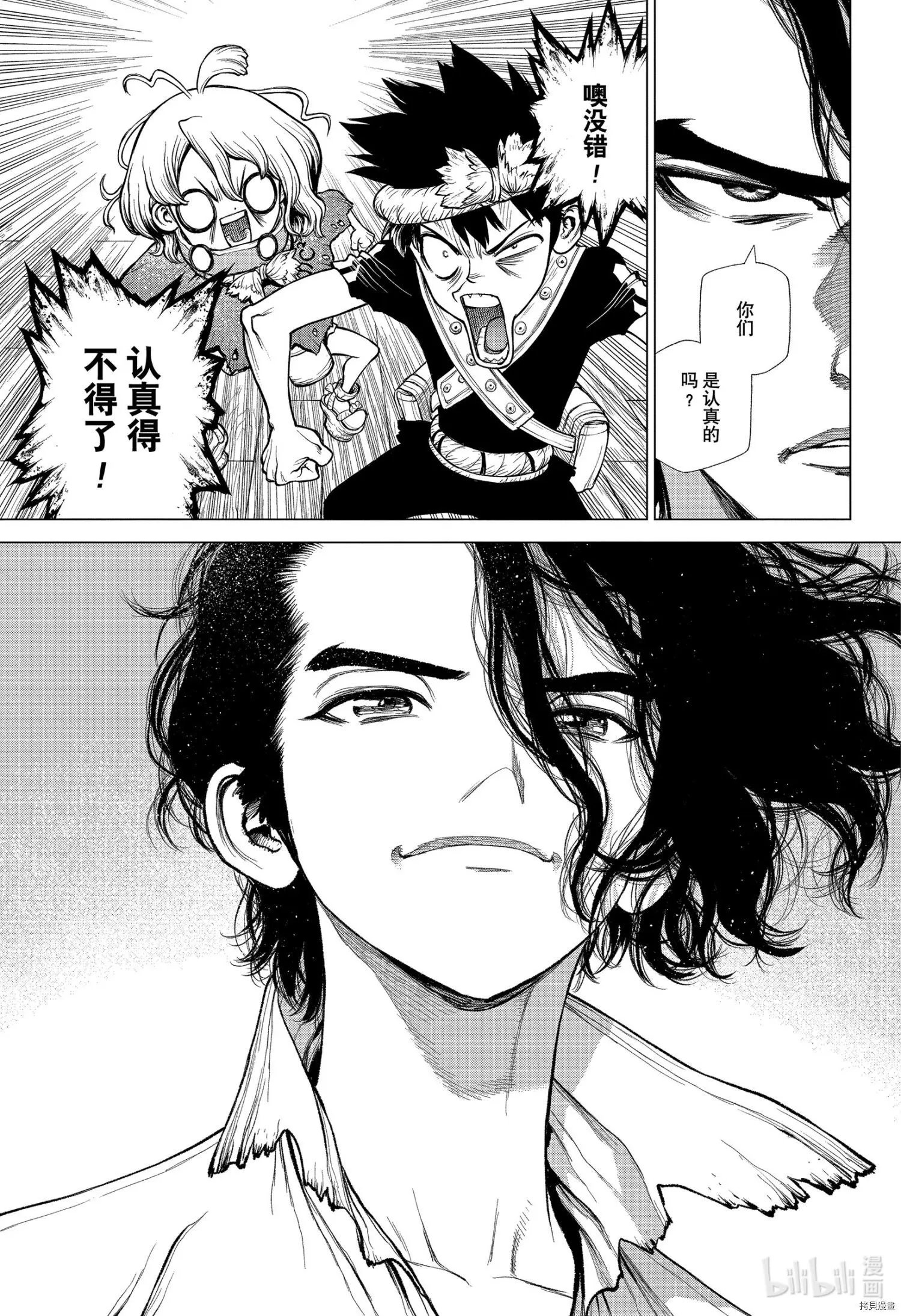 第210话