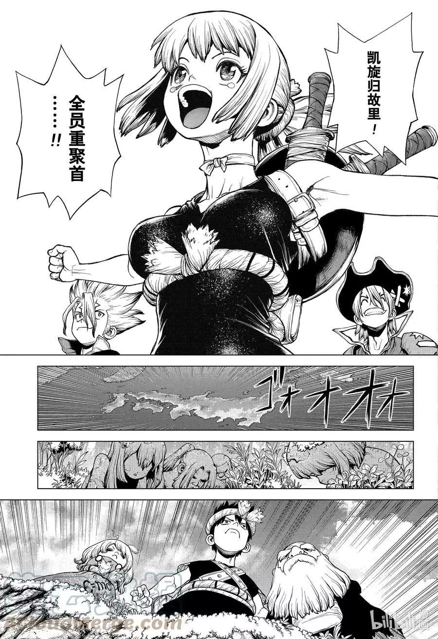 第211话 世界一周原材料之旅