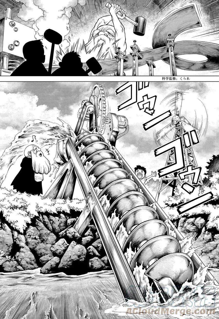 第211话 世界一周原材料之旅