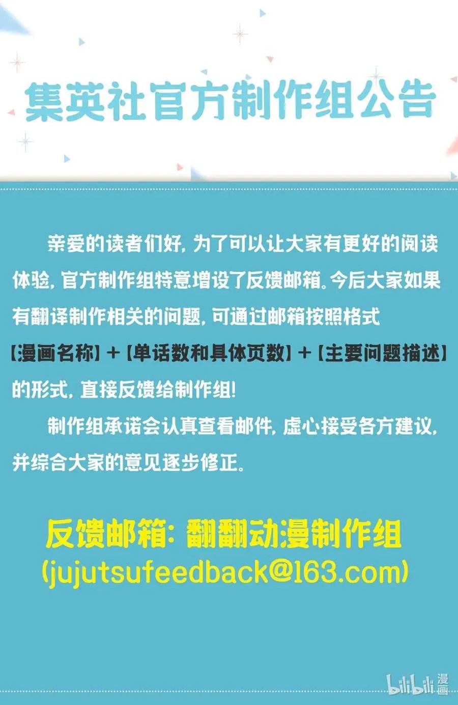 第211话 世界一周原材料之旅