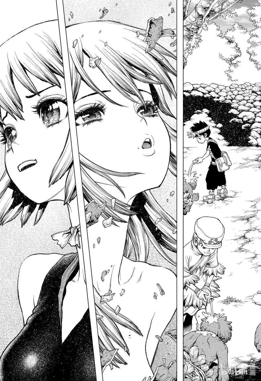 第212话 STONE TO SPACE
