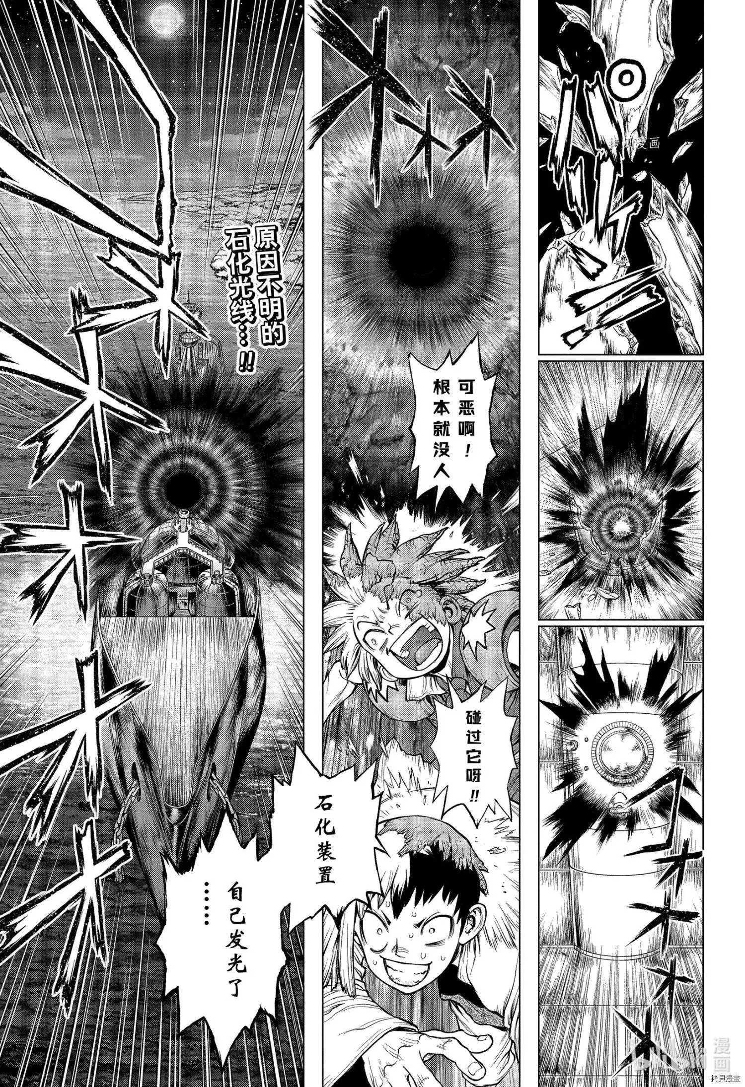 第214话
