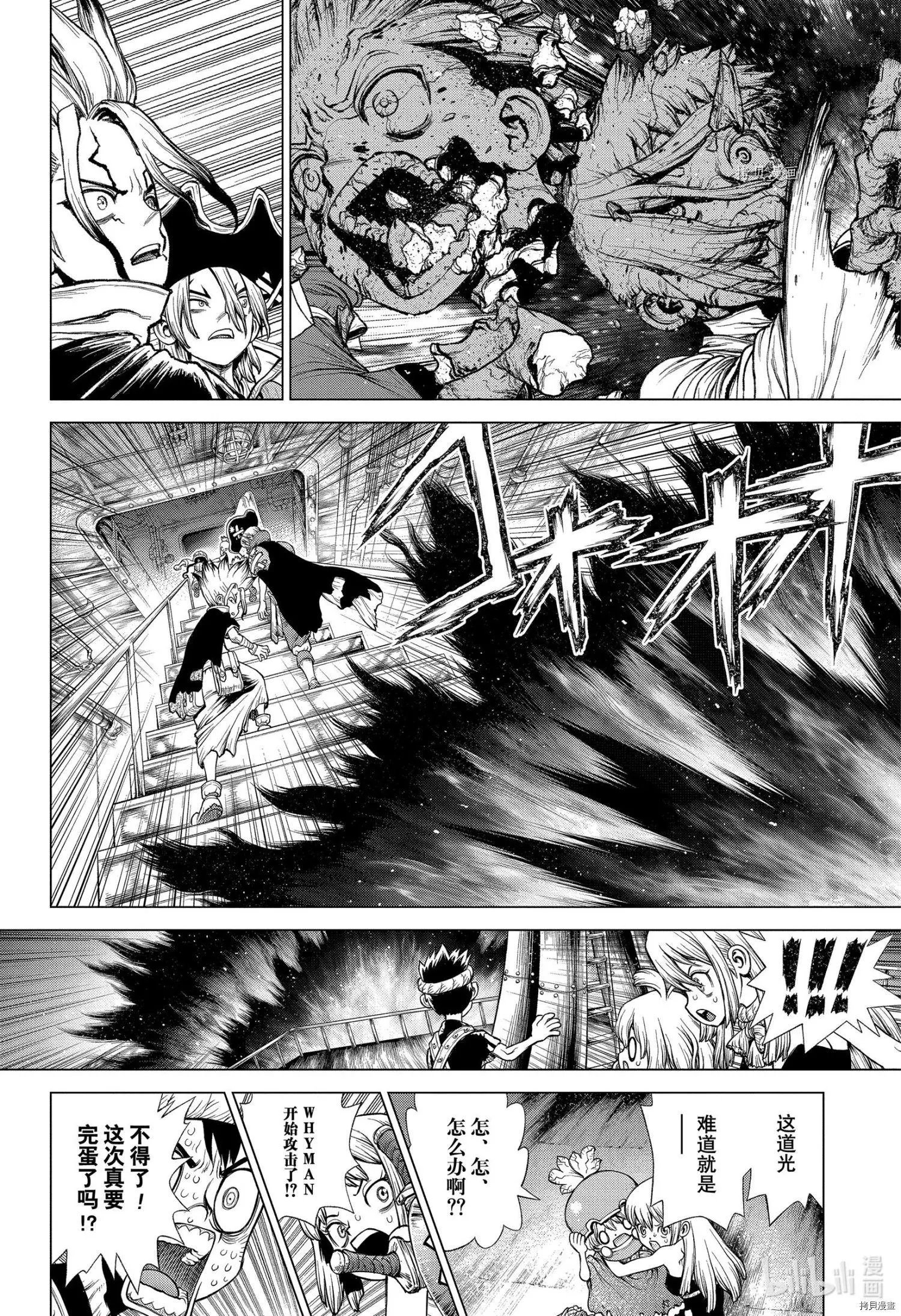 第214话