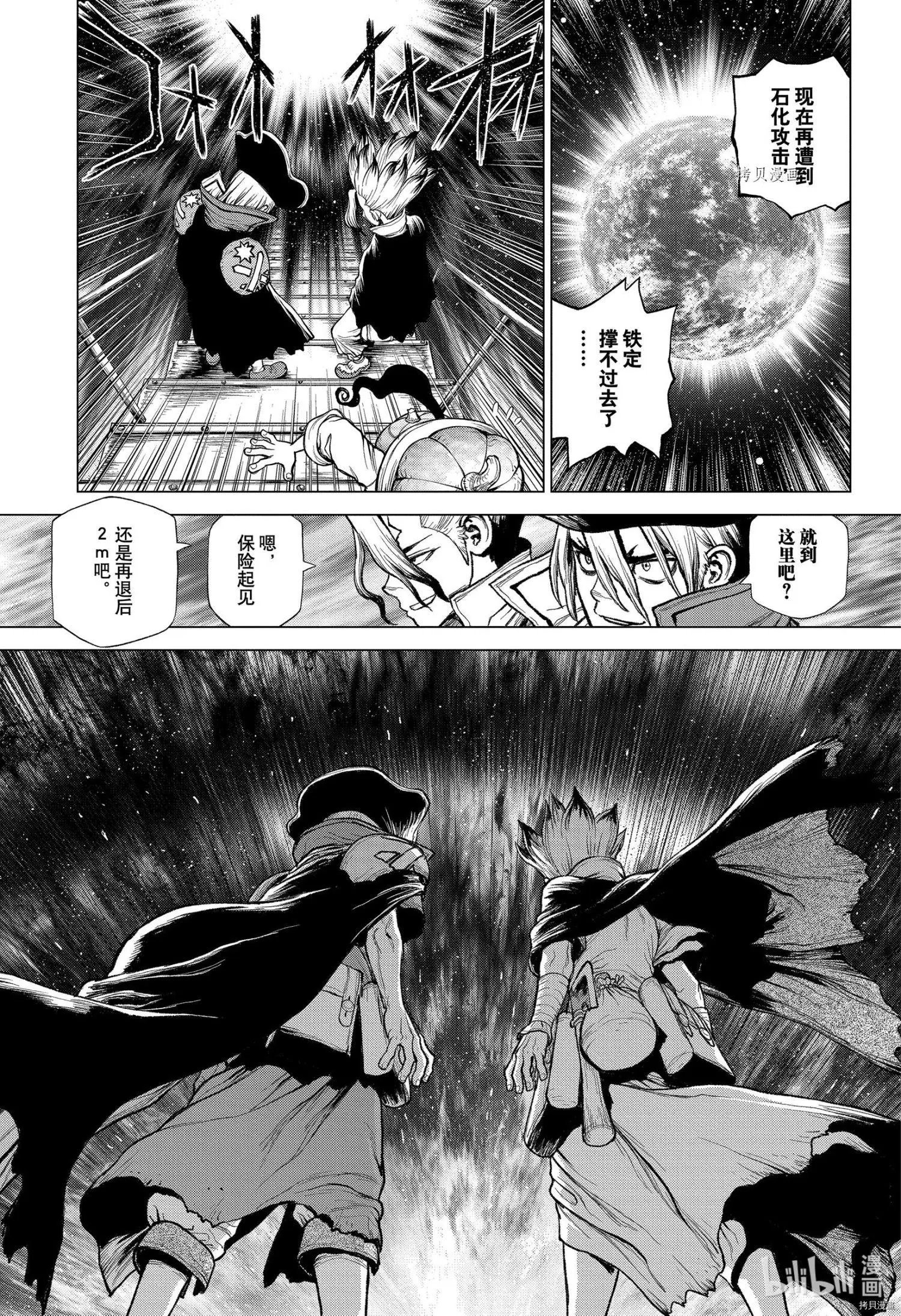 第214话