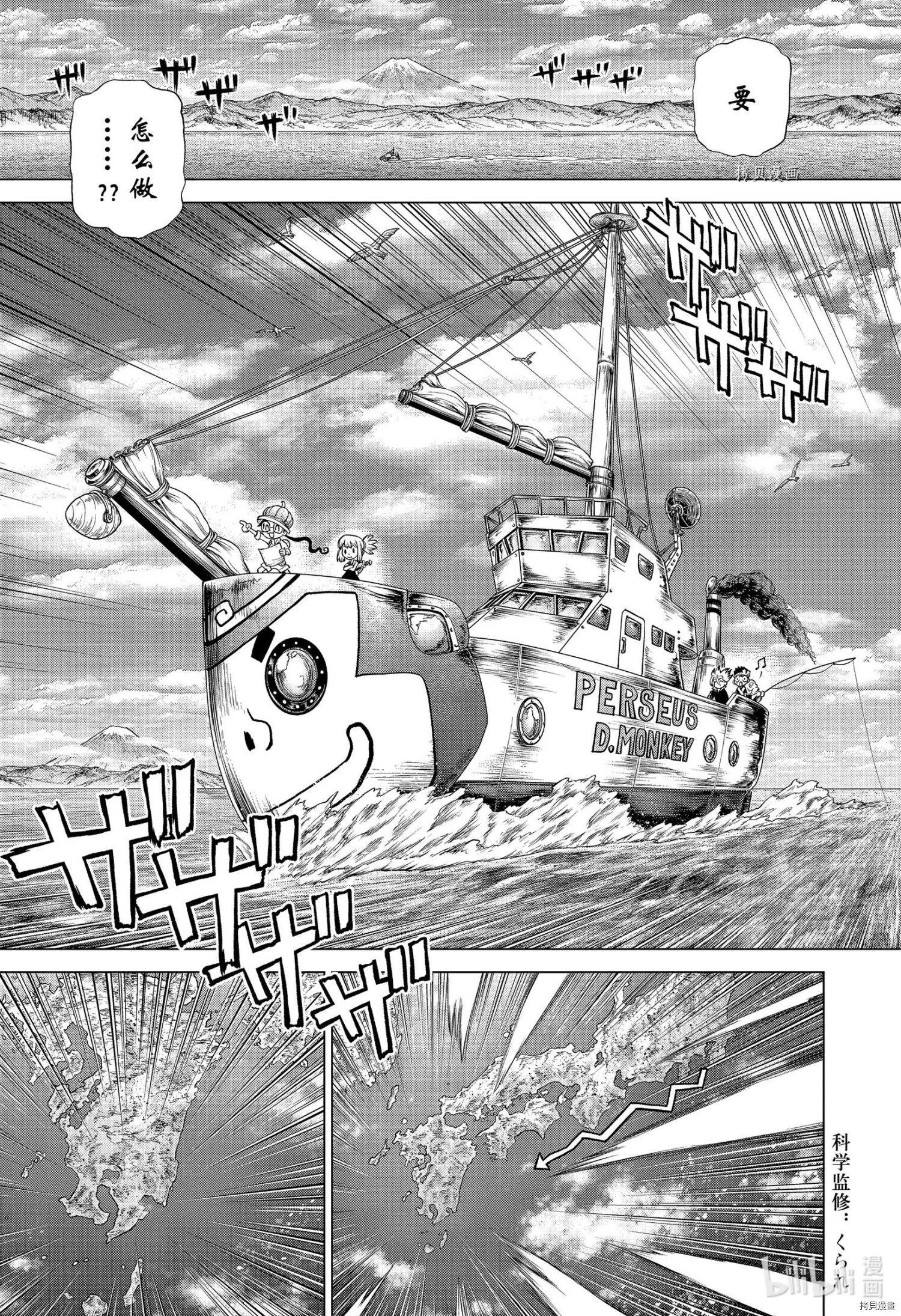 第214话