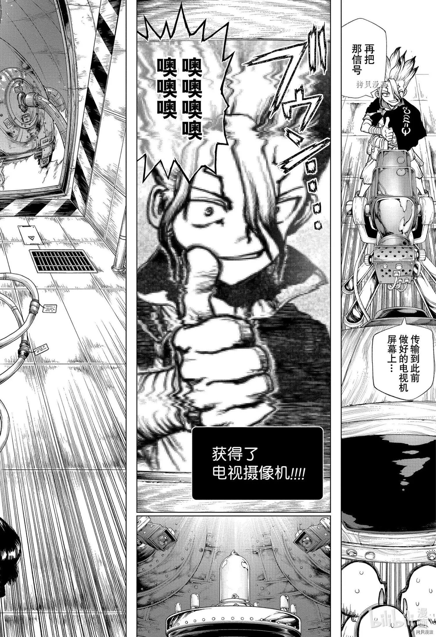 第214话