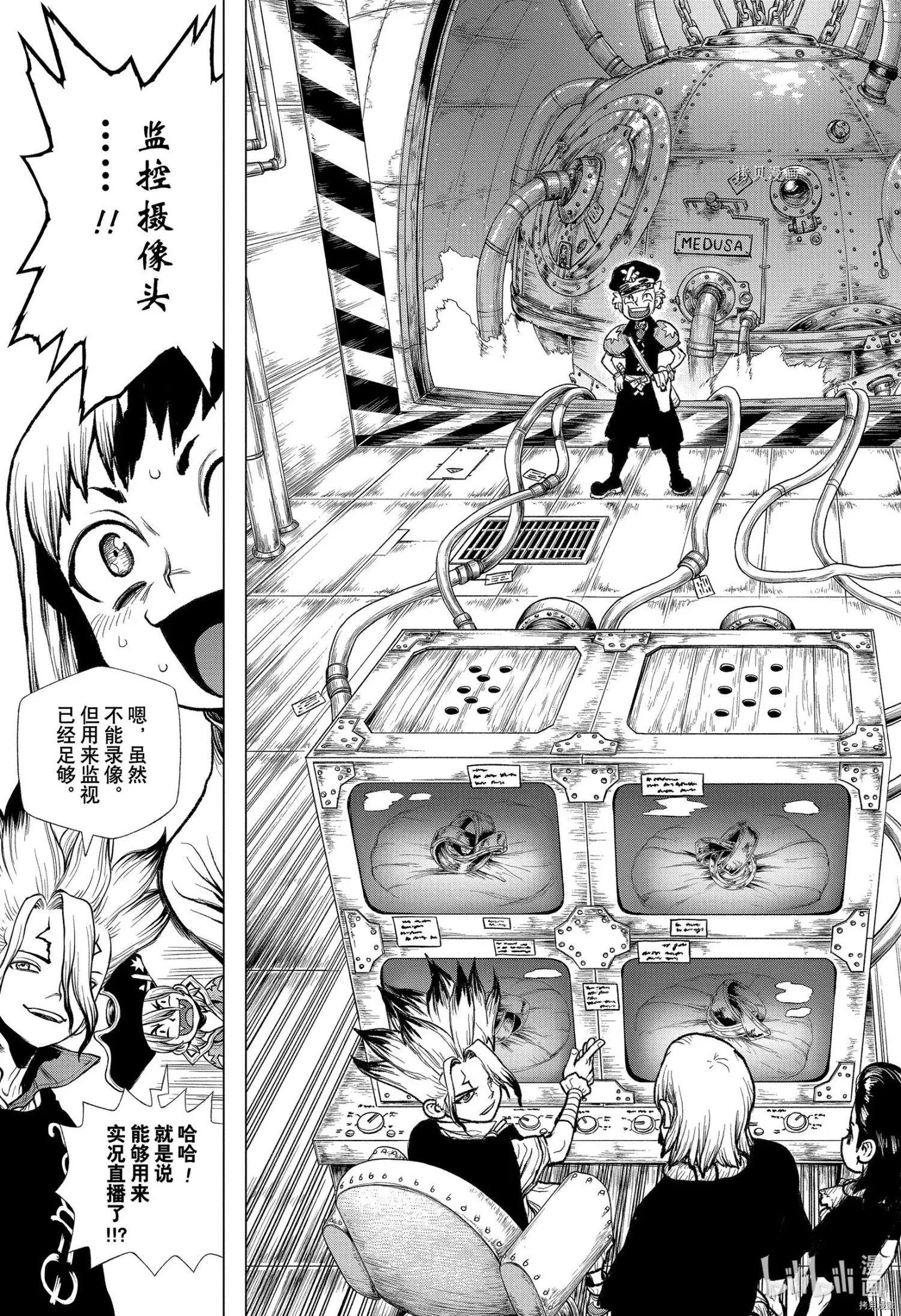 第214话