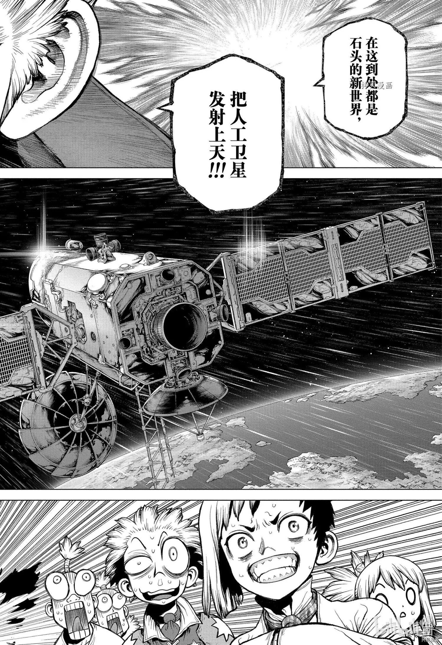 第214话