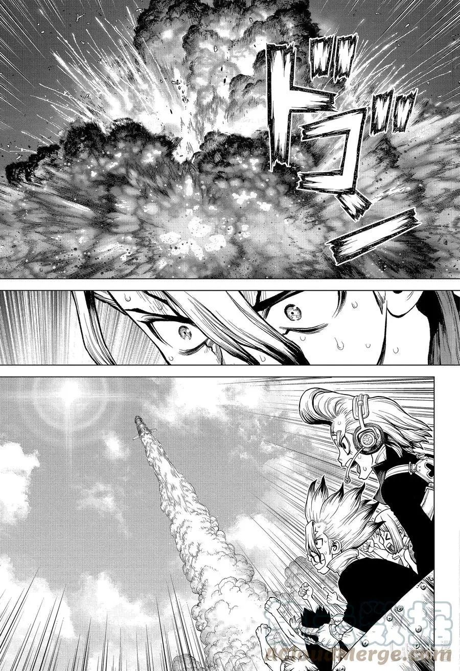 第215话 LONG LONG ROAD