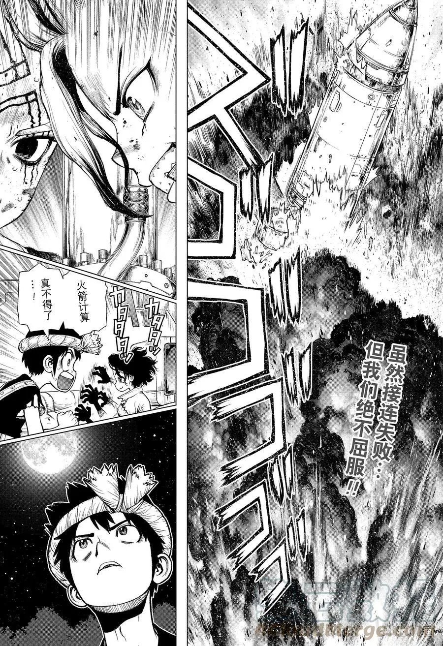 第216话 HELLO WORLD
