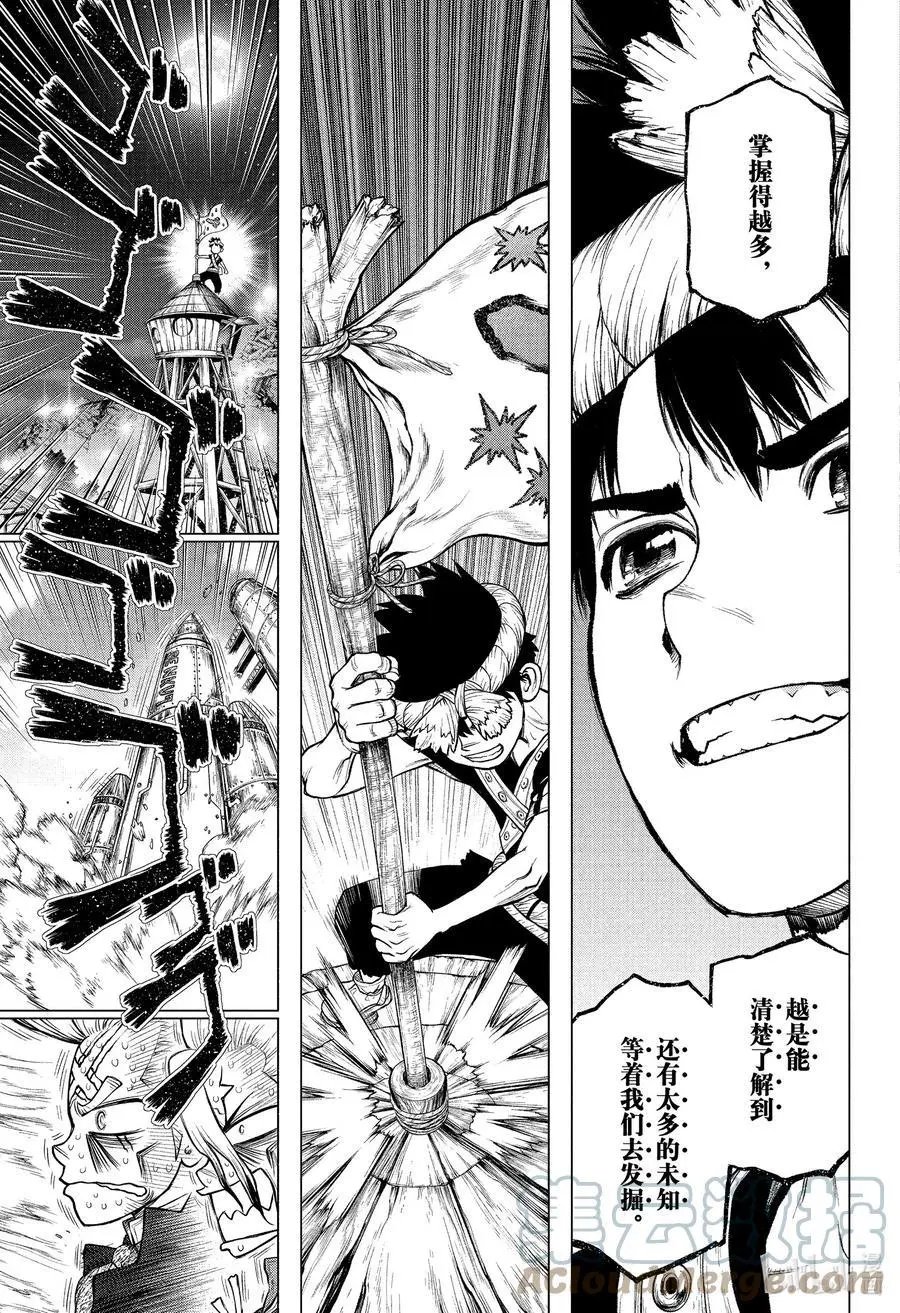 第216话 HELLO WORLD