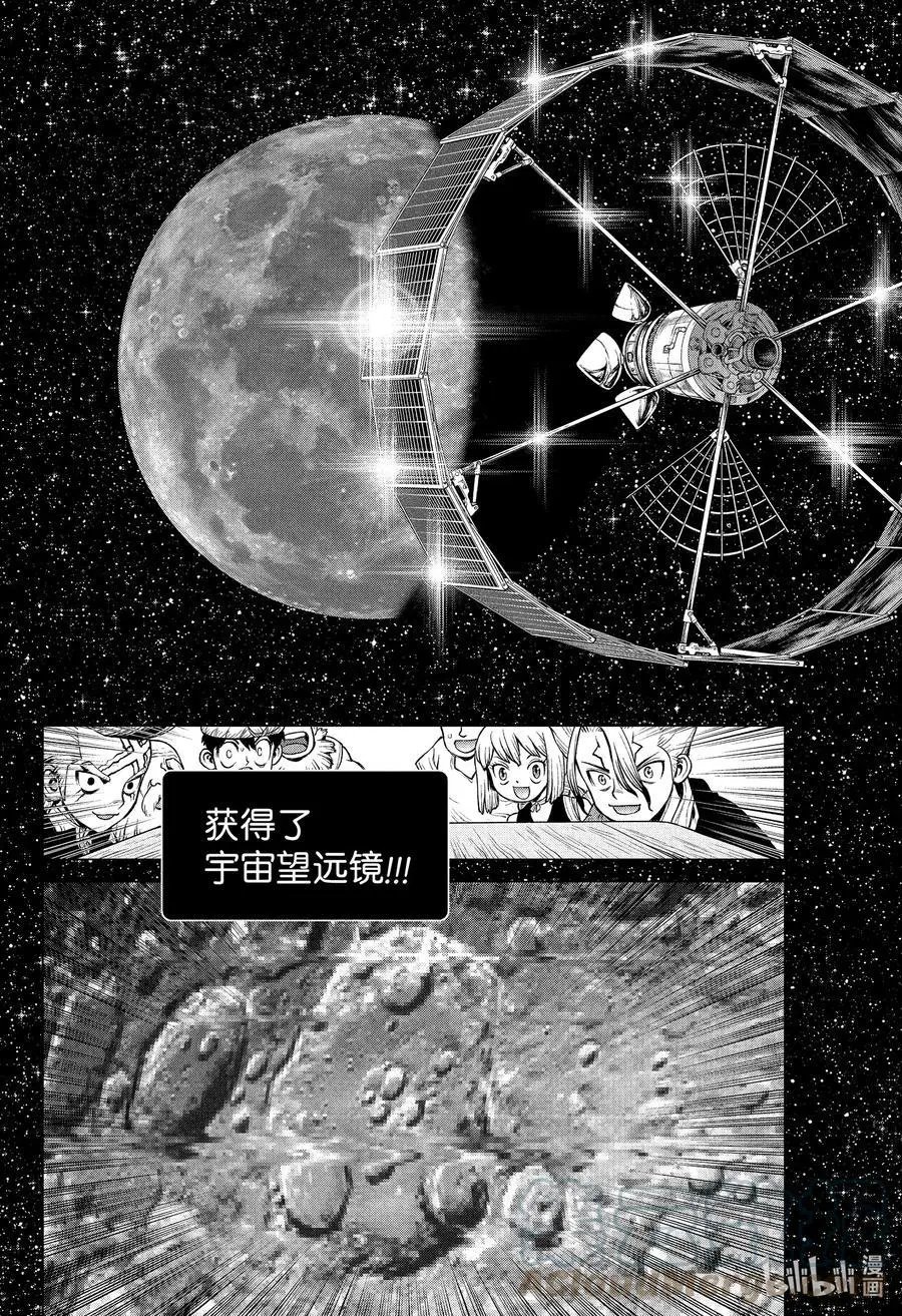 第216话 HELLO WORLD