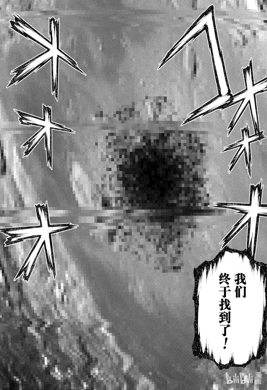 第216话 HELLO WORLD