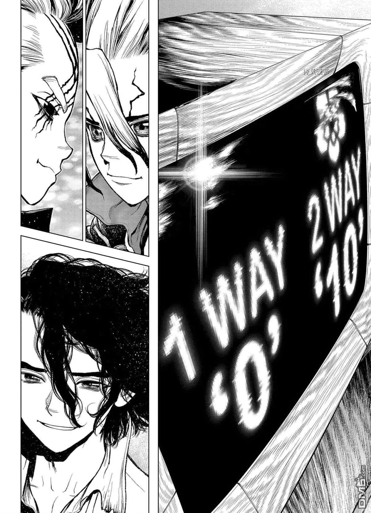 第217话 试看版