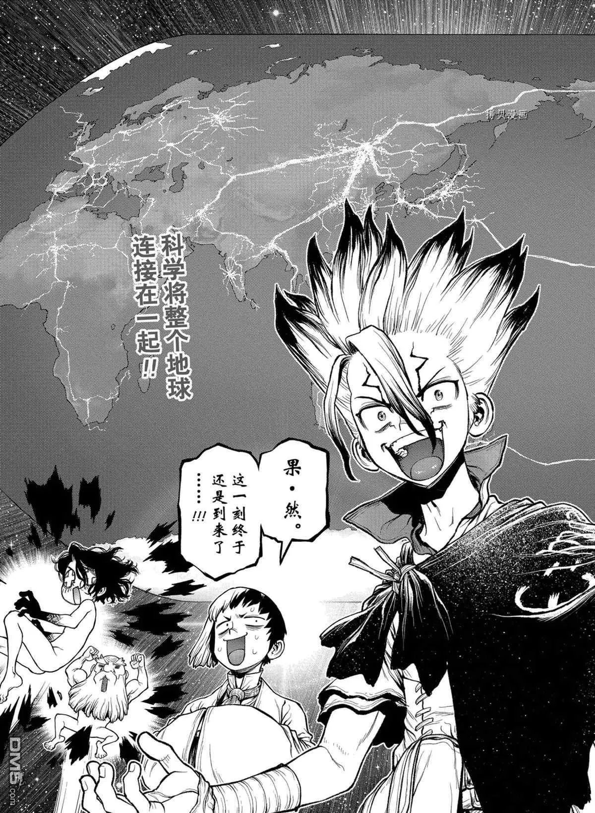 第217话 试看版