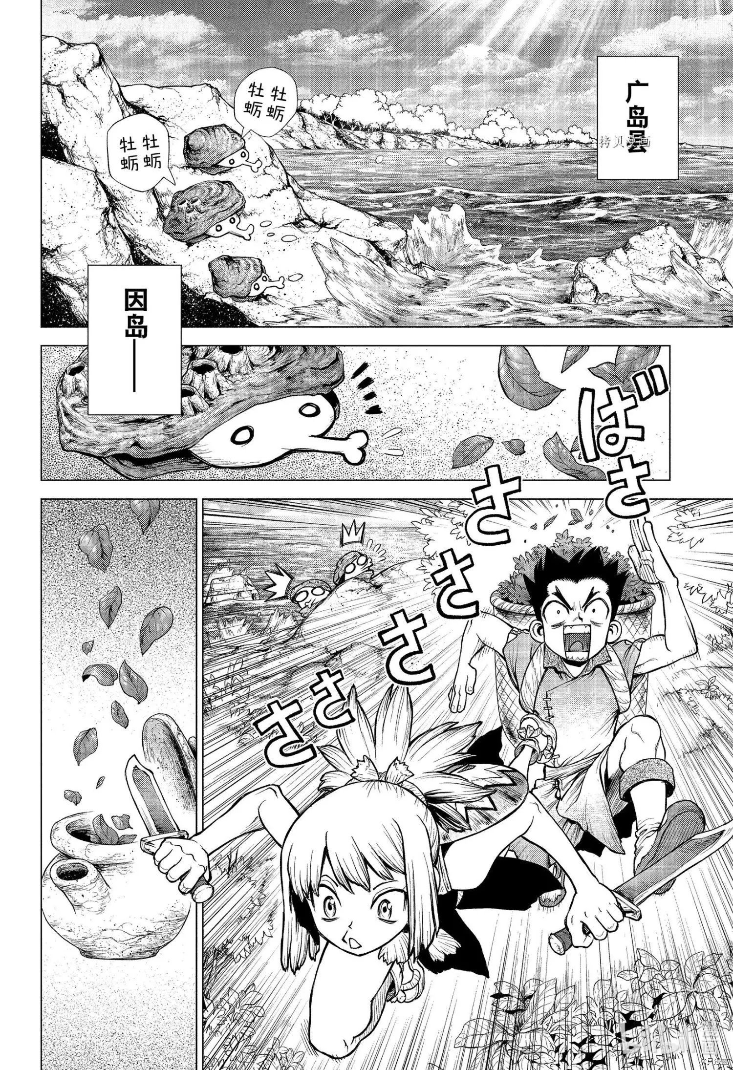 第218话