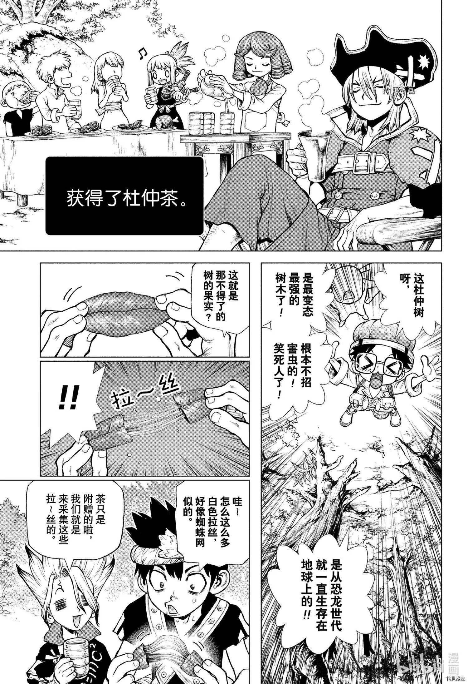 第218话