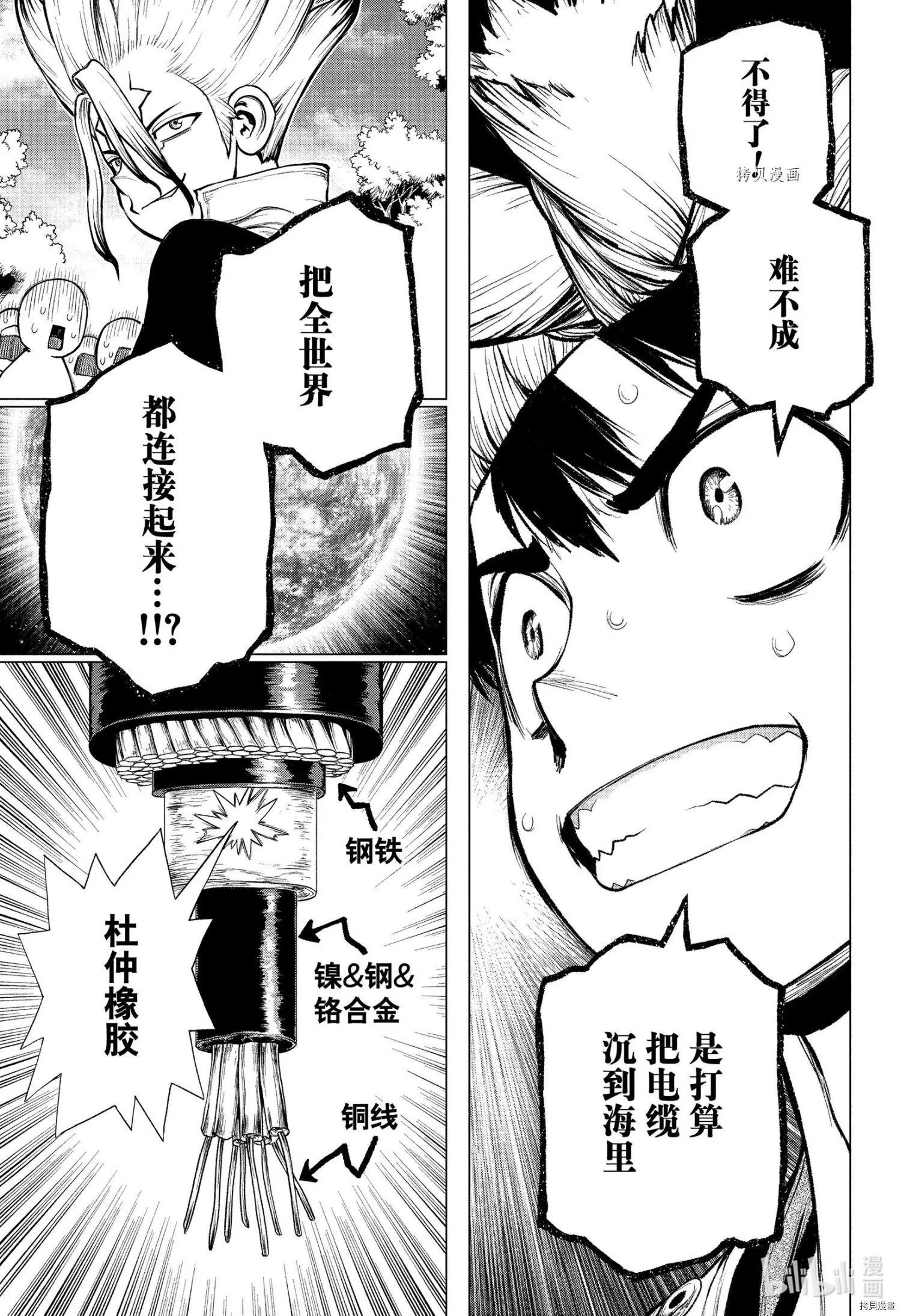 第218话