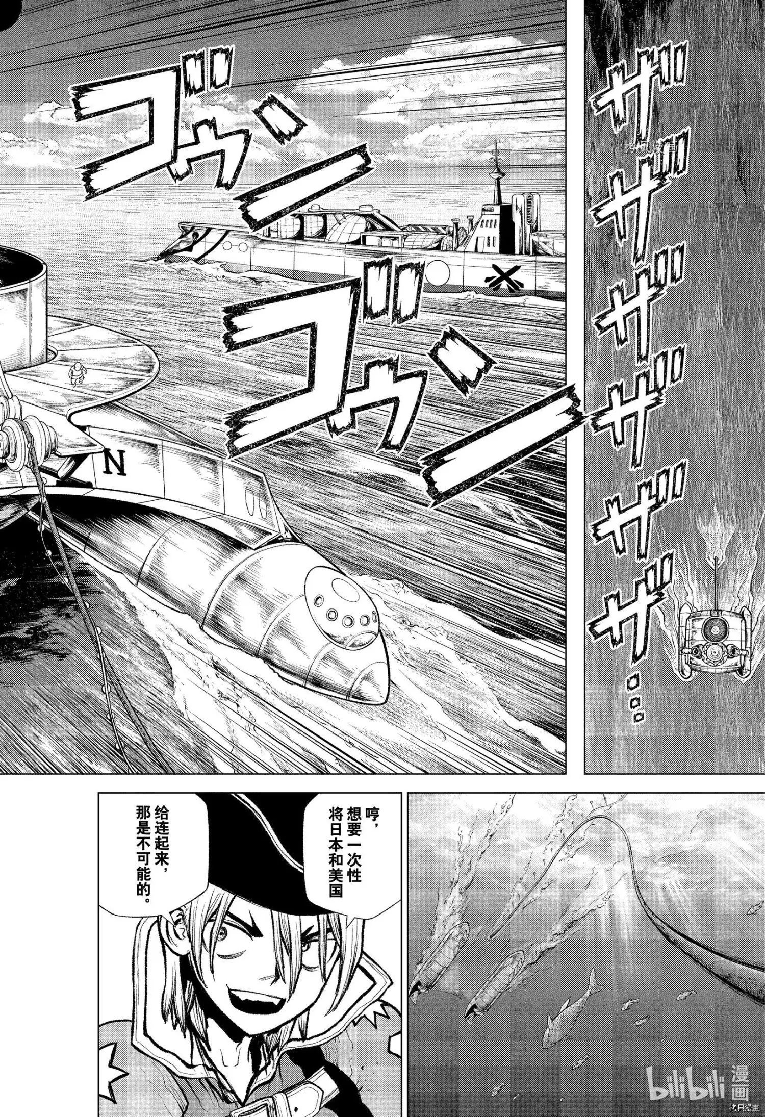 第218话