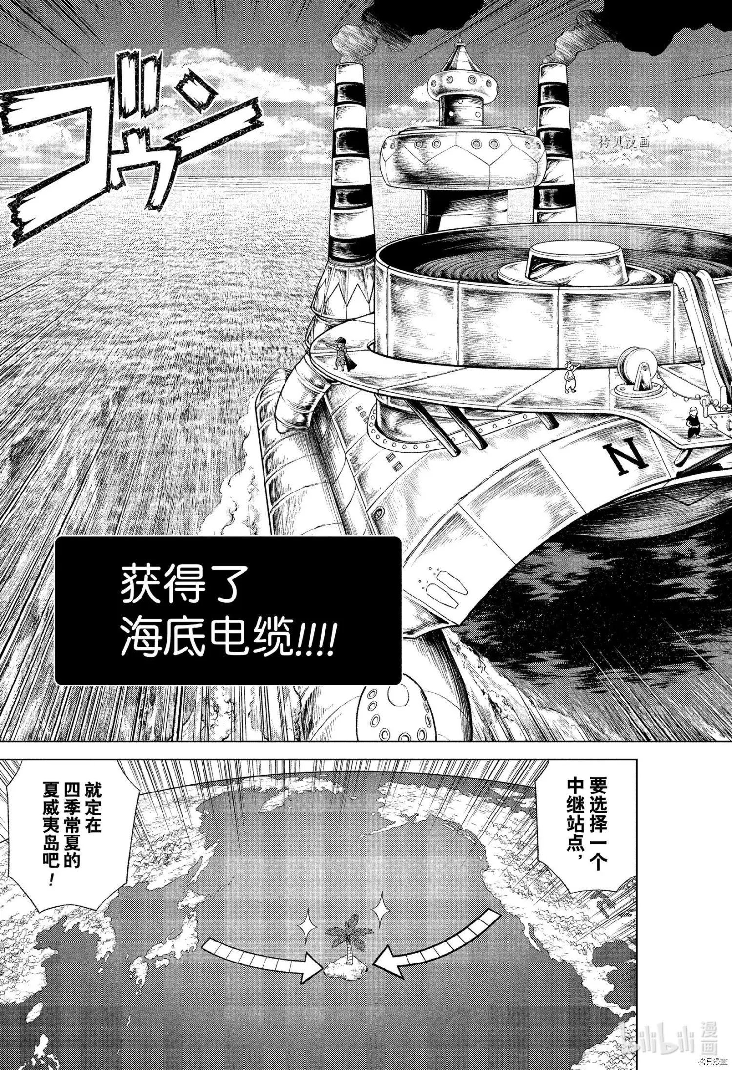 第218话