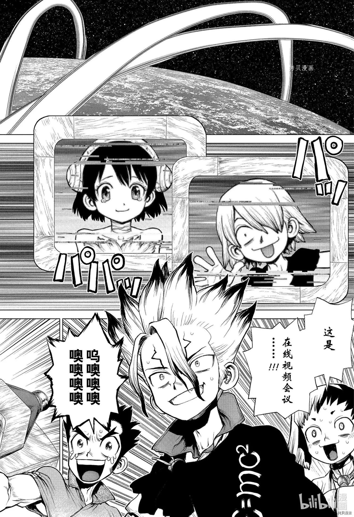 第218话