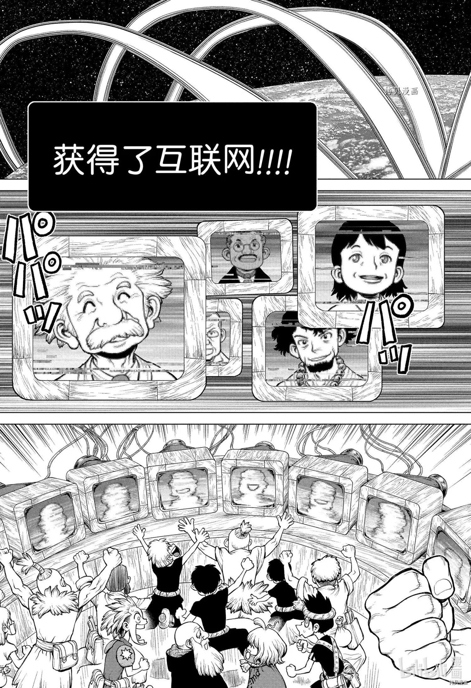第218话