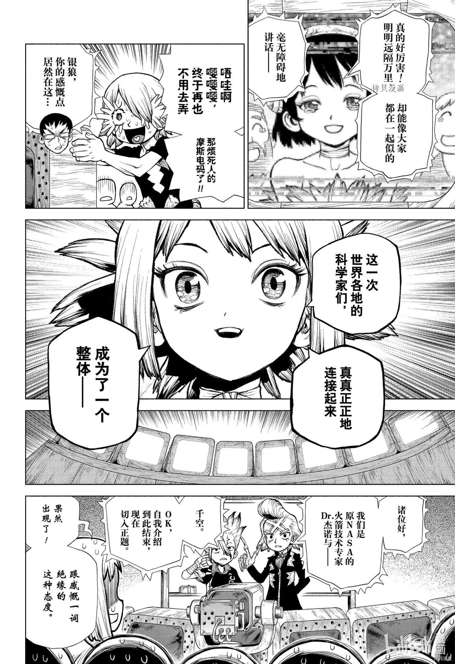 第218话