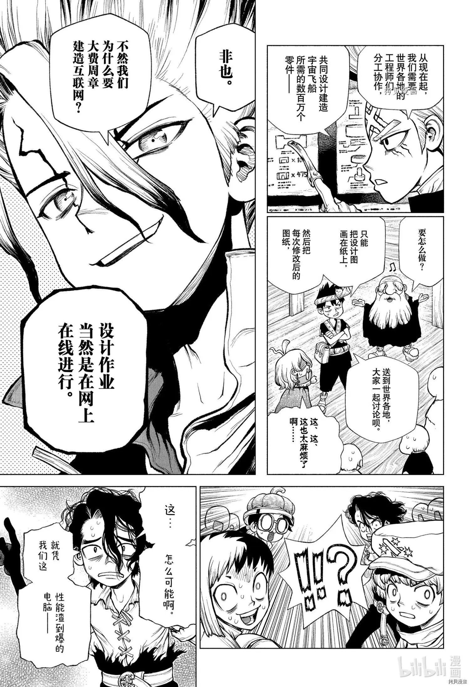 第218话