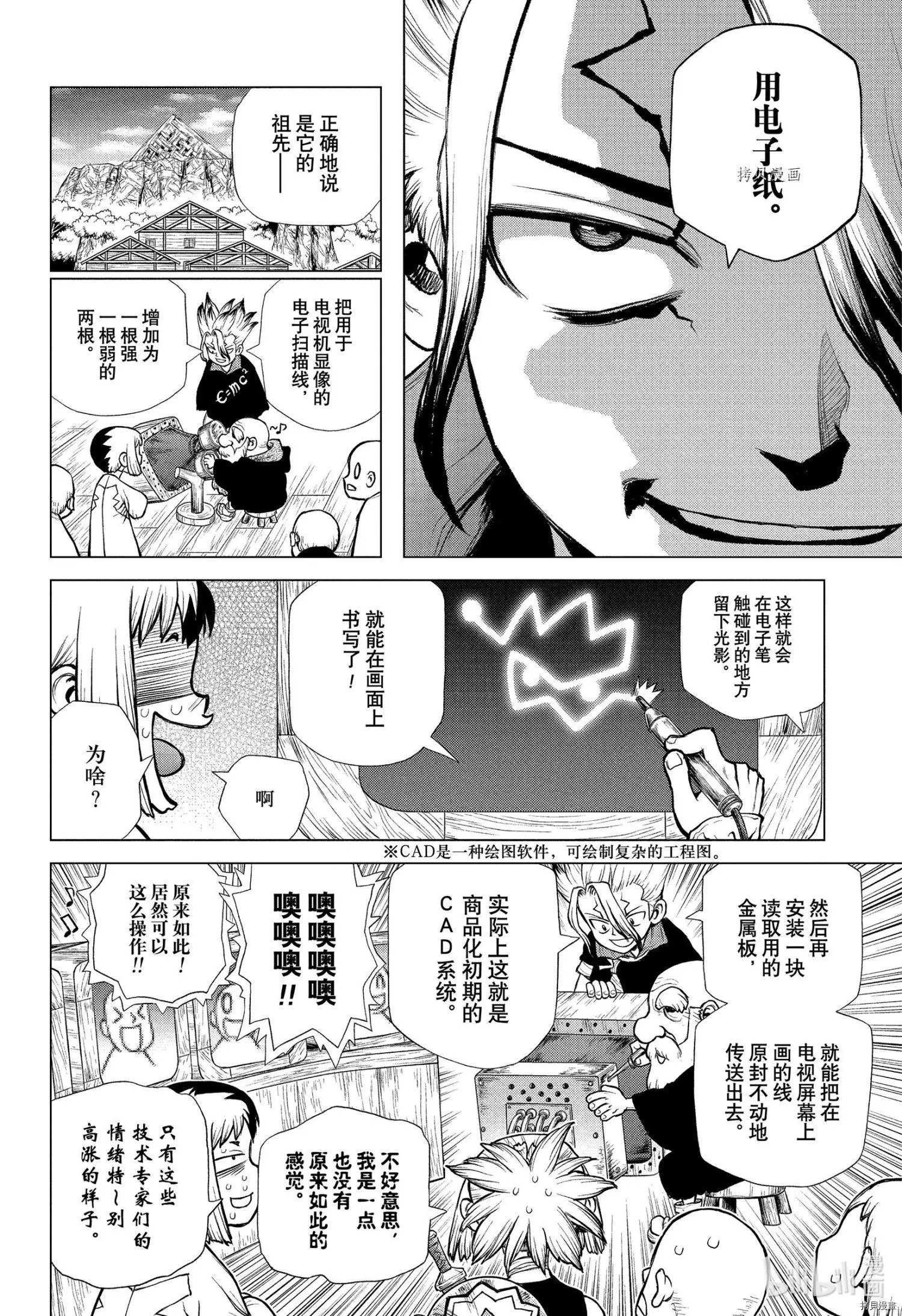 第218话