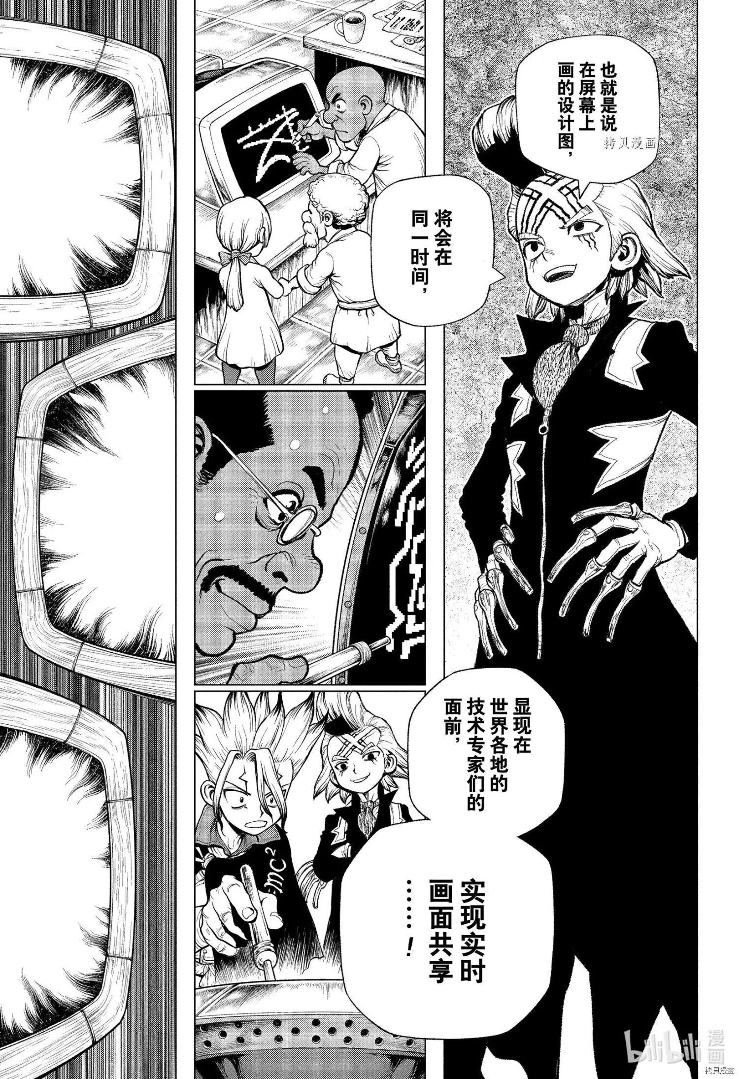第218话