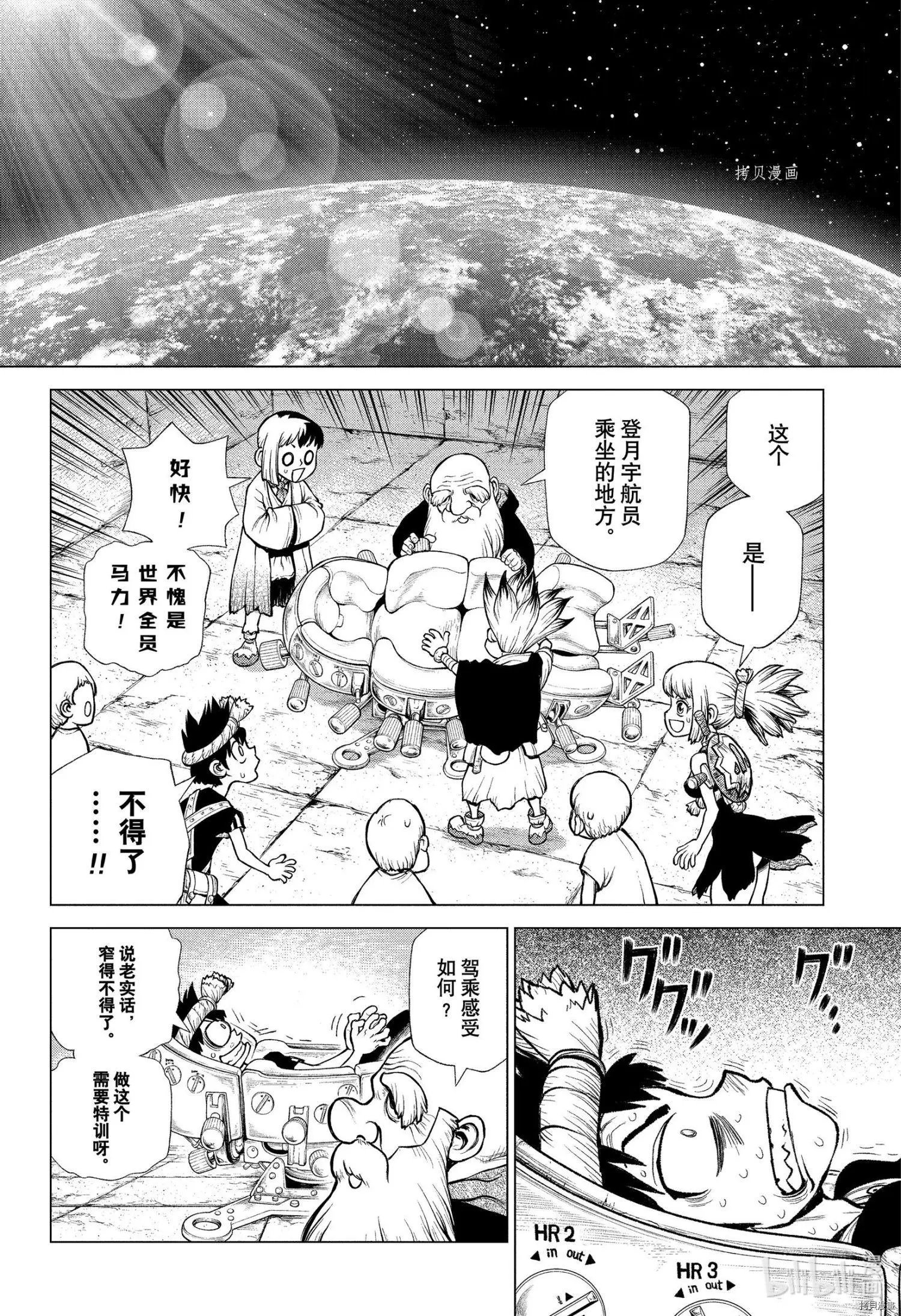 第218话