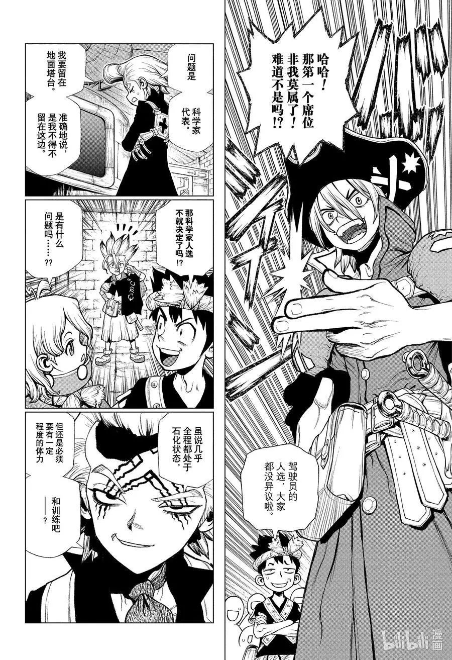 第219话