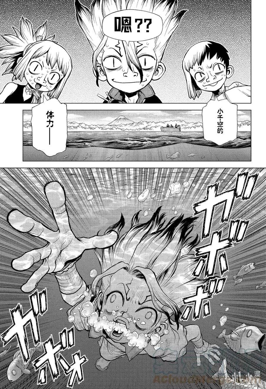 第219话