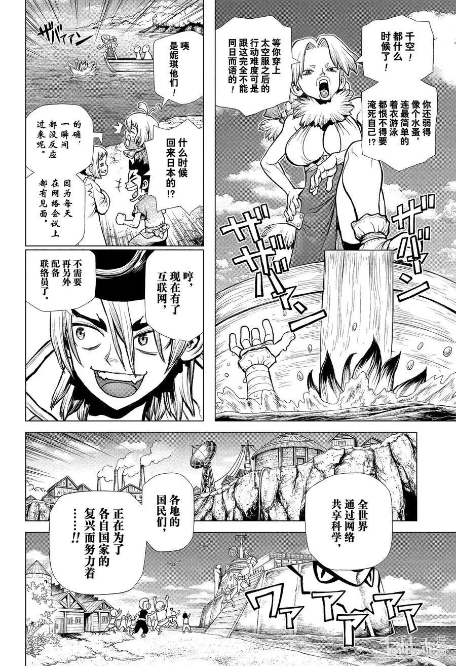 第219话
