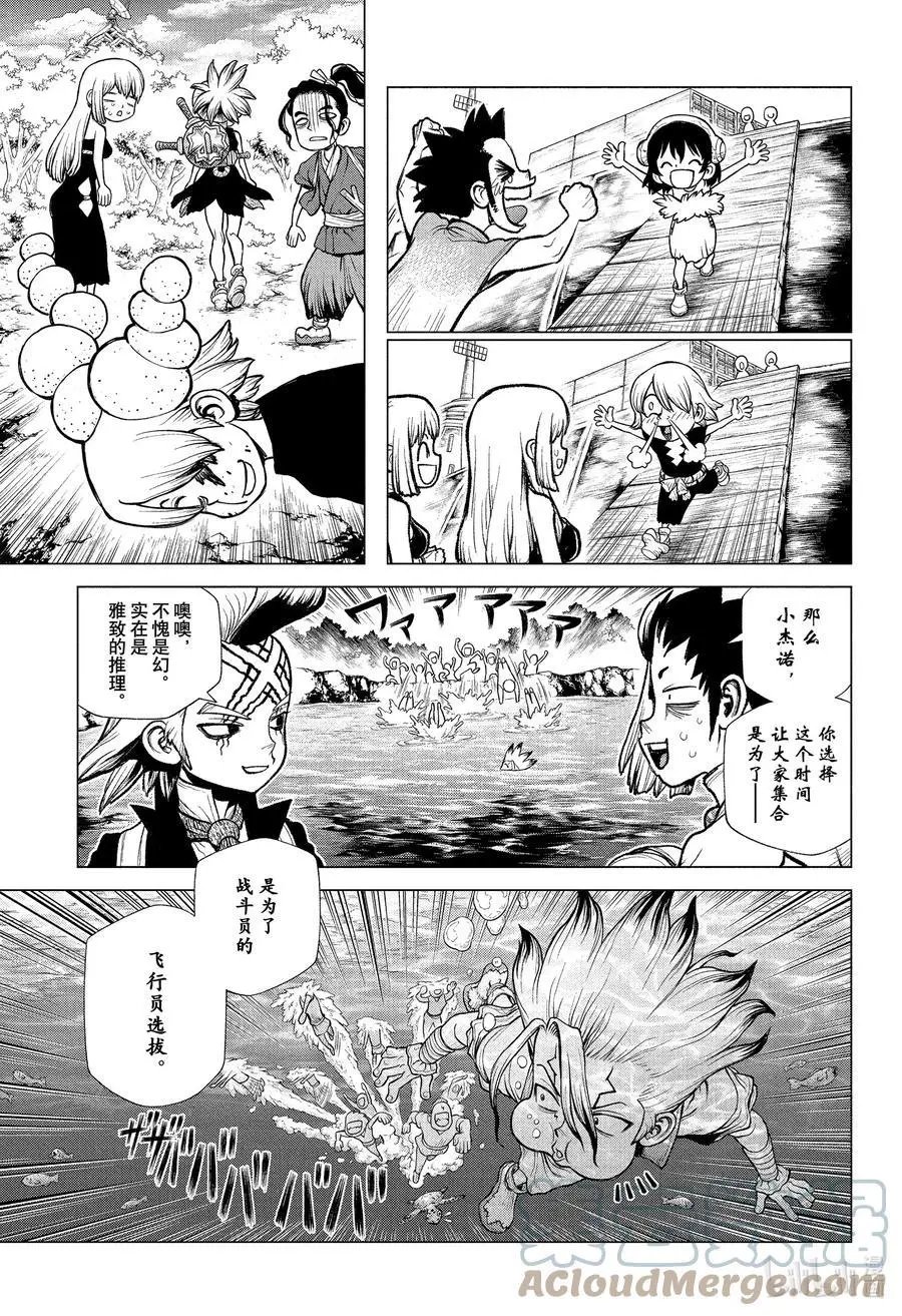 第219话